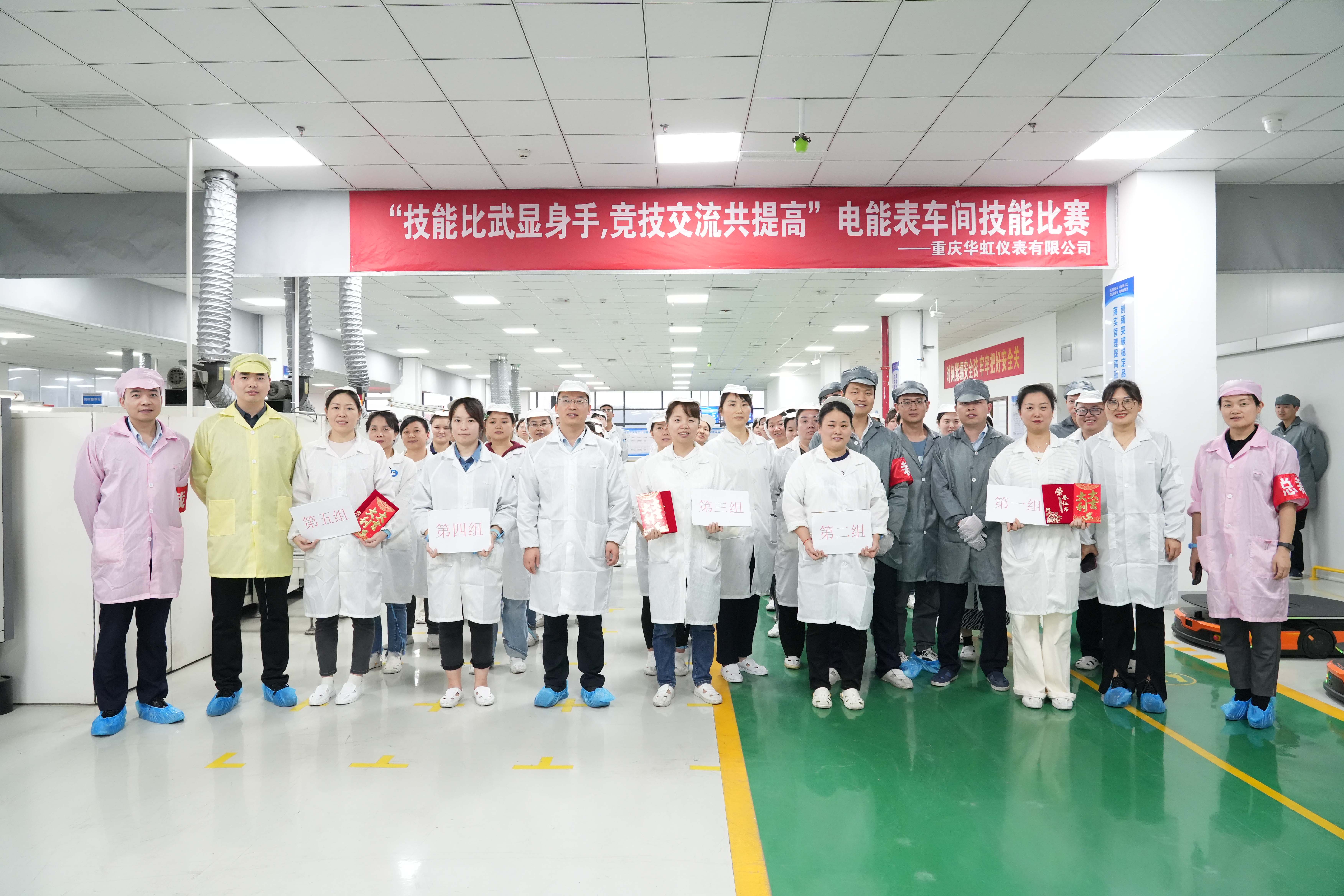 技能比武顯身手，競技交流共提高